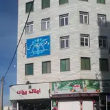 املاک میزان / Mizan Real State Agency