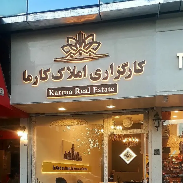 Karma real estate