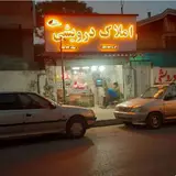 مشاور املاک درویشی