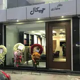 دفتر معماری هستار