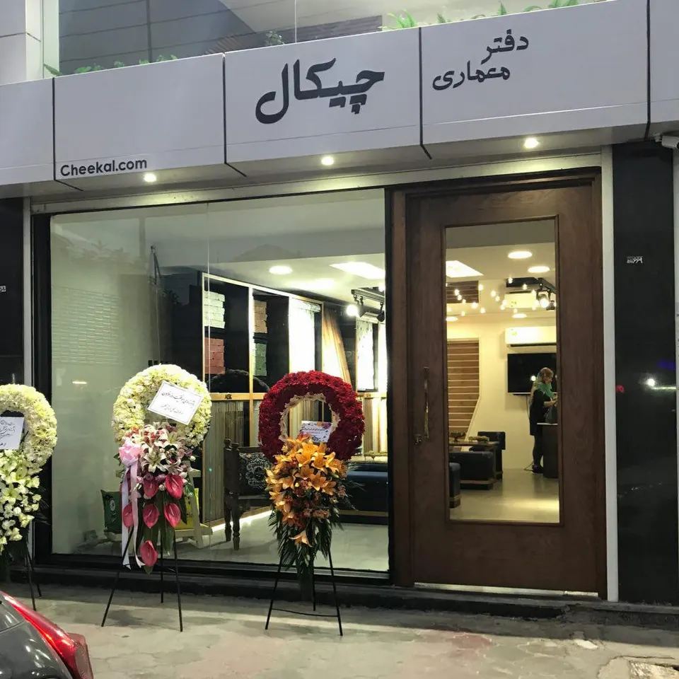 دفتر معماری هستار