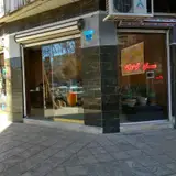 مشاور املاک گودرزی