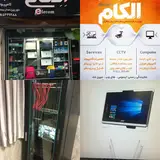 مرکز تخصصی اِلکام رامسر