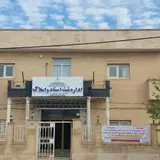 مشاور املاک سبحان