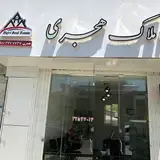 املاک گرگان