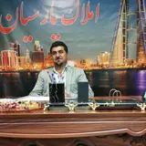 املاک پارسیان