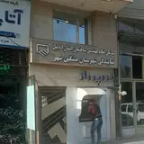 نقاش ساختمان طرح کاغذدیواری