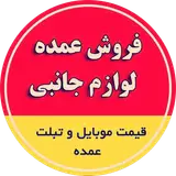 مرکز کامپیوتر دهکده اینترنت
