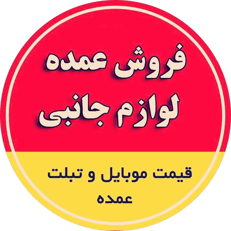 مرکز کامپیوتر دهکده اینترنت