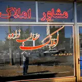 املاک طالب زاده