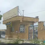 اداره کل ثبت اسناد استان ایلام