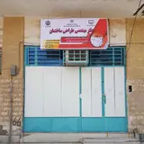 دفتر فنی مهندسی ایوان