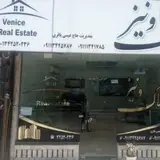 مشاور املاک ونیز لنگرود