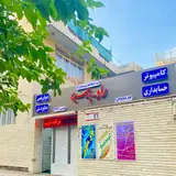 آموزشگاه فنی حرفه ای راد پارسینا