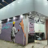 گروه مهندسین بام