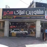 Safir real Estate