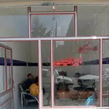 مسکن ابراهیمی