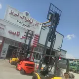 (آذر لیفتراک تبریز( مهندس قلیزاده Forklift
