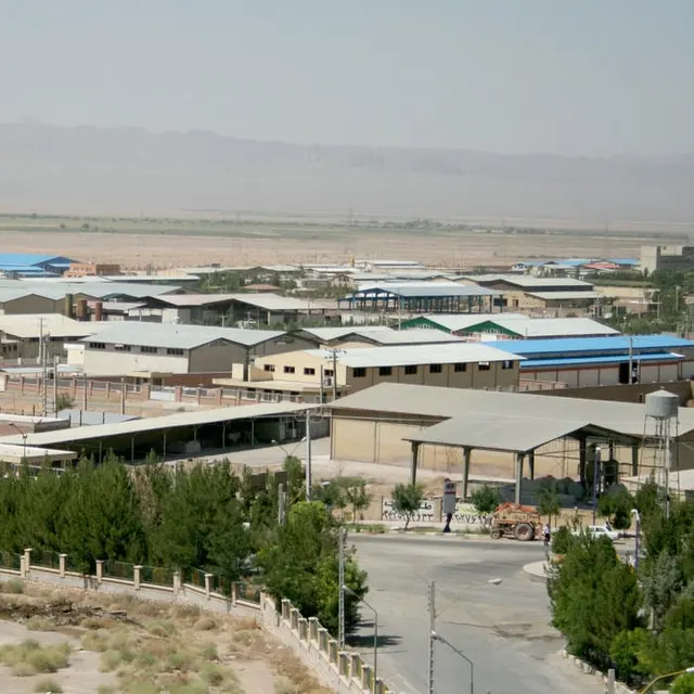 شرکت شهرکهای صنعتی کرمان