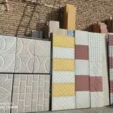 افشار صنعت