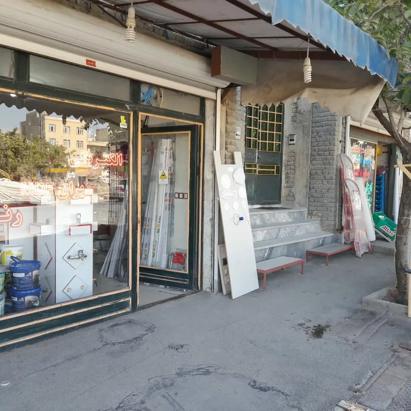 کالای ساختمانی