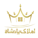 املاک دی تو دی