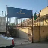اداره ثبت اسناد و املاک فلاورجان