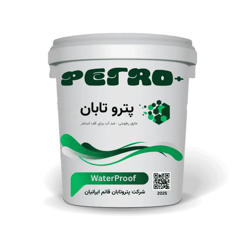 عایق رطوبتی نانو پتروتابان