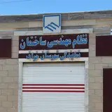 دفتر وکالت احسانی