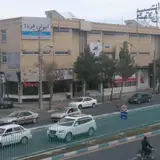 Iran-e-Farda Computer & Accounting Training School