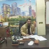 مشاور املاک کلان شهر ، فولادشهر با مدیریت مال ریزی