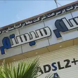 سام سیستم