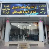 Hadi Real Estate