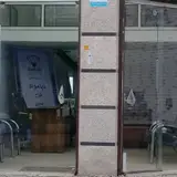 گروه ساختمانی دیاموند