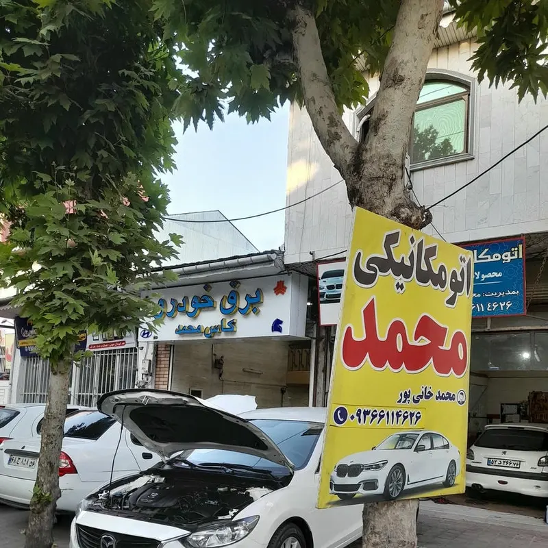 خیابان رسالت