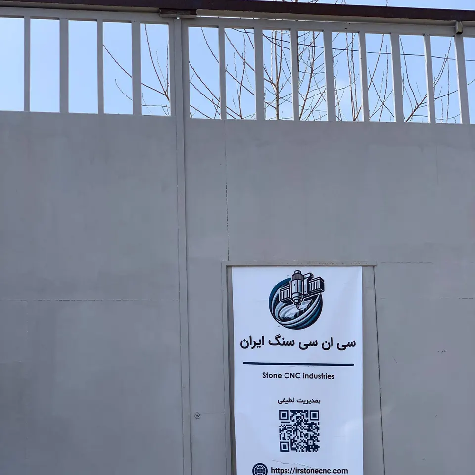 Iran stone cnc