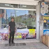 املاک کهن