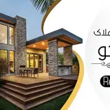 بنگاه املاک راستگو