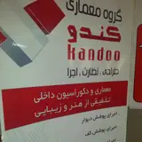 گروه معماری و دکوراسیون سرو