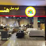 مبل هنر