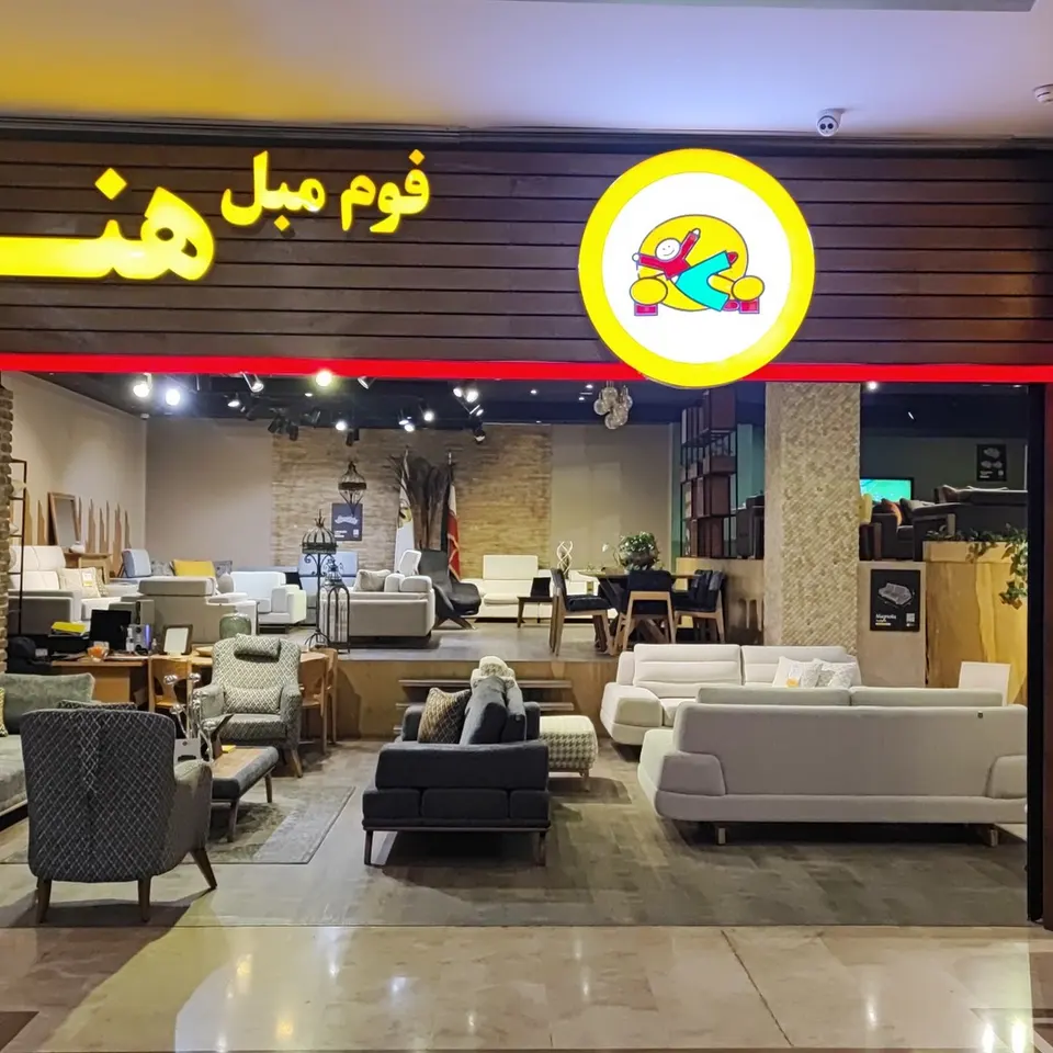 مبل هنر