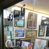 Khoshsirat Glass And Mirror Shop