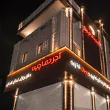آجر نماچین دفتر مرکزی