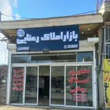 اقلید
