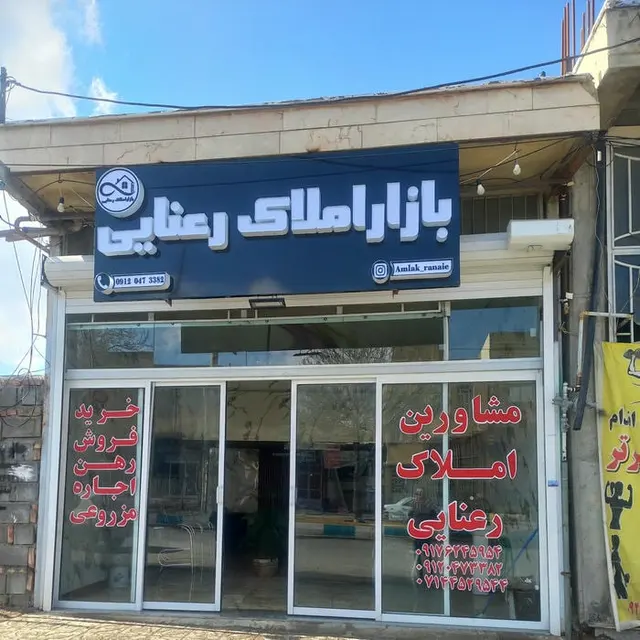 اقلید