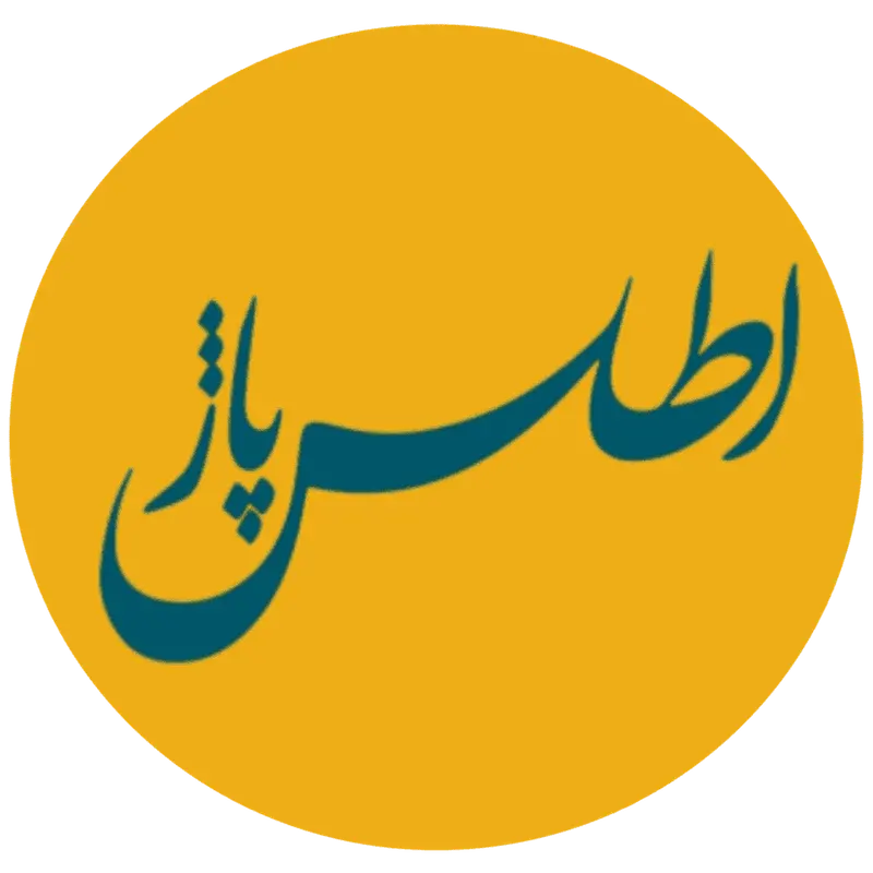 گروه شرکت های ساختمانی اطلس پاژ
