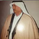 بیت نعیم الصالح منابی