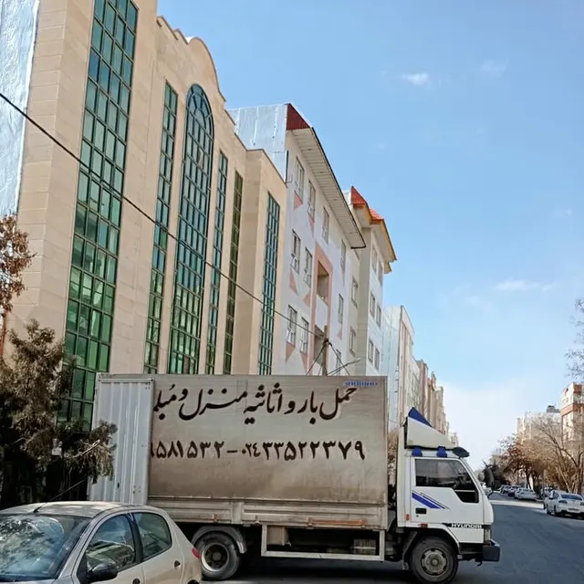 شرکت جهاد نصر زنجان