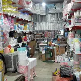 پلاستیک فروشی