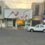 Taherrealestate